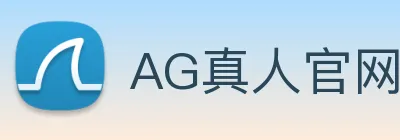 AG真人官网 logo
